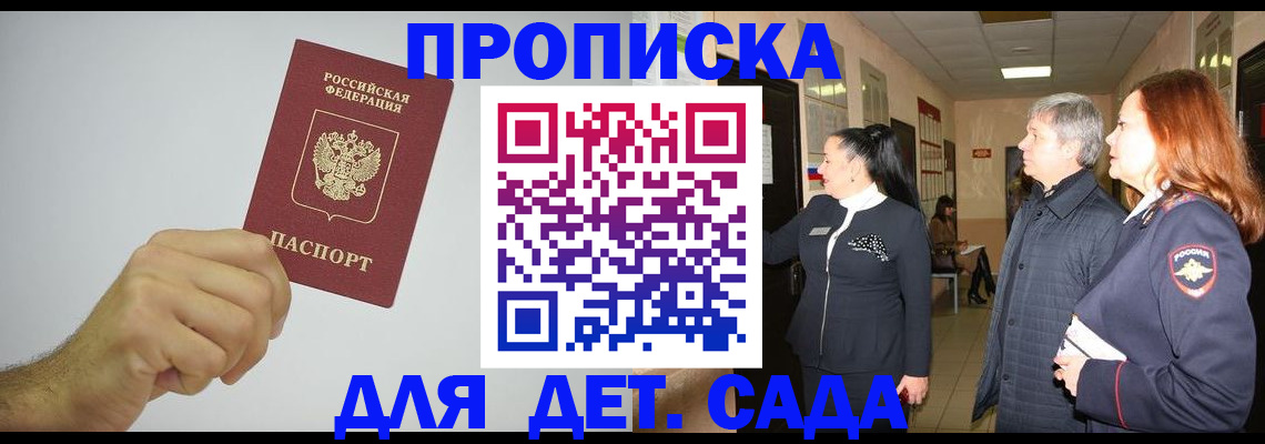регистрация для школы в Бокситогорске